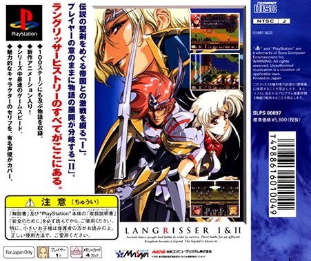 Langrisser I & II PS1 Playstation 1 Japan Import N.Mint/Bad
